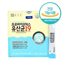 프로바이오틱스 유산균 30포 x 2개 온가족 장건강 유산균 증식 유해균억제 배변활동, 2g x 30포, 2박스
