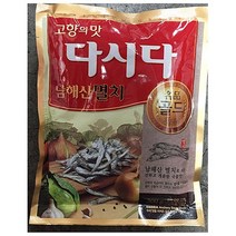 고향의맛 멸치다시다 골드(백설 300g)/백설조개다시다, 멸치다시다 골드(백설 300g)
