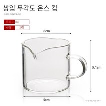 현물 뜨거운 판매 측정 컵 스테인레스 스틸 측정 컵 강화 유리 측정 컵 에스프레소 측정 컵 스케일 angs 컵 로스팅 가정용 유리 안시ml 스케일 컵 상업, 가늠자없이 양입 앙시 컵