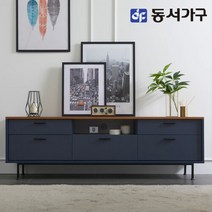 동서가구 솔트 프렌치 1800 티비다이 거실장 mnt004, 네이비