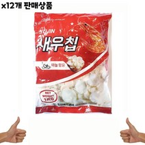 식자재 식재료 유통 도매) 새우칩(유진 1Kg) x12개, 꿀도매꿀소매 1, 꿀도매꿀소매 본상품선택, 1kg