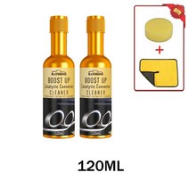 엔진룸 세정제 청소 크리너 코팅제 3방향 촉매 자동차 무분해 무분해 배기가스 촉매 탈탄소 엔진 내부 세정, 2개
