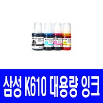 삼성 INK-K610 SL-J1560 J1560W J1565 J1565W 충전리필잉크, 1개, 파랑 대용량 호환잉크