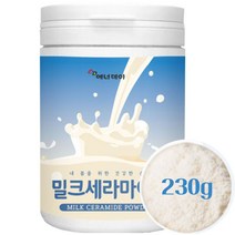 우유에서 찿은 건강 밀크세라마이드 분말 가루 피쉬콜라겐 미셀라카제인 먹는 엘라스틴 히알루론산 피부건조증 얼굴간지러움 피부보습제 수분보충제 230g, 2개