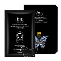 주름 패치 리프팅 기미 제거 스팟 눈밑 눈가 미간 이마 목 아이 팔자 얼굴 새로운 투명 뷰티 스티커 nasolabial patch folds 스티커 제거 얼굴 주름 방지 법령, 안대