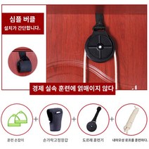 설치 운동 방문 어깨 노인 운동기구, 간이도어세일링