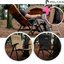 폴라리스 실렌티움 x1 롱 의자 체어 캠핑, 실렌티움 x1 롱(블랙), 1개