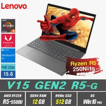 라이젠5 Lenovo V15 GEN2 R5   Win10 Pro 포함, 12GB, 512GB, AMD Ryzen5 5500U, Iron Grey