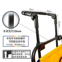 캠핑수레 손잡이 추가 장착용 핸들 푸쉬 웨건 후면 캐리어 카트 탈부착 편안한 사용, 탈착 퍼팅 8인치 풀지형 와이드 휠