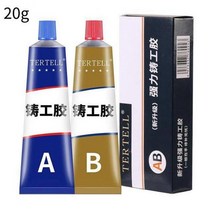 메탈리페어접착제 100/50/20g AB 접착제 강한 본드 실란트 주조 산업용 내열성 냉간 용접 금속 수리 페이스트 실러 ab접착제, 03 20g