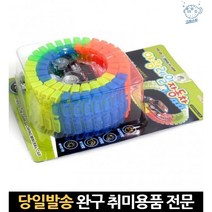 레이싱카장난감 트랙장난감 미니카레일 미니자동차 가성비장난감 미니카트랙 장난감레일 트랙자동차, 고래Corp, 단일옵션