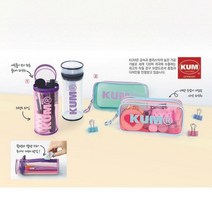 KUM 클리어 원형 파우치 화이트 학용품 학습준비물 필통 연필깎이, 본상품선택, 본상품선택