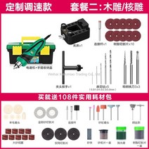 미니 핸드 그라인더 소형 조각기 우드카빙키트, 프리미어 그라인더 세트C