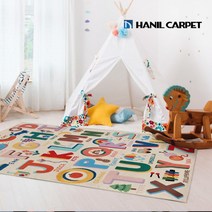 [한일카페트] 알파벳놀이 DTP 키즈러그 국내제작 150x200