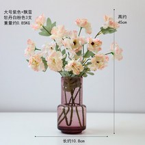 노르딕 아쿠아 투명 유리 꽃병 크리이티브 워터프루프 꽃꽂이 조화 시뮬레이션 브롯치 원석브로치 옷핀브로치 진주브로치 패션브로치, 09.그레이트 퍼플 휘날리는 모란 핑크 3개비