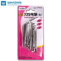 화신 725책철소세트 (7cm)/725책철/책철세트/서류정리