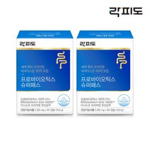 [성인-100억CFU] 프로바이오틱스 슈퍼패스 2박스 4개월분, 슈퍼패스60캡슐 2팩