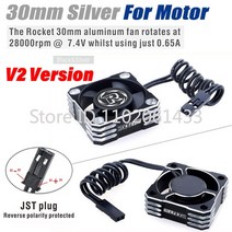 대형 선풍기 축사용 업소용 공업용 선풍기 Surpass Hobby Rocket V2 Metal Cooling Fan 25mm 30mm Cool Cov, 02 30mm V2 Silver