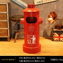 빈티지 휴지통 드럼통 스타일 인테리어 소품 레트로 원형 소화전, M, 1개