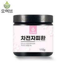 오허브 차전자피환 질경이껍질환 차전차피환 실리엄허스크, 1개, 110g