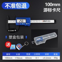 각장게이지 일본의 3권 폐쇄형 버니어 캘리퍼스 고정밀 오일 라인 카드 0-150mm, 보고서가있는 141-102 0-150mm 스테인레