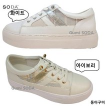 소다 소다 여성 푹신한 키높이 스니커즈