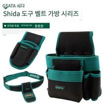 ovm공구 가방 벨트 공구함 패키지, 95212+95215 (가방 6개 + 벨트
