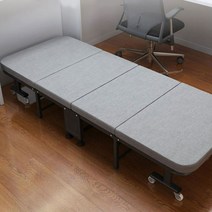 4단 접이식 간편 공간활용 간이식 침대 간병인 병원보조침대 사무실 호텔 폴딩 엑스트라베드, 선택_그레이