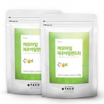 타코 캐모마일 제주아일랜드티 파우더 500g 2개세트
