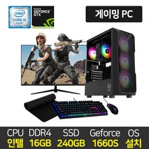 조립PC 게임용 데스크탑 인텔 16GB SSD 240GB GTX1660 Super 본체 모니터세트(케이스 선택은 배송란에~), 24인치 모니터 세트, 06.인텔 i5-12400F