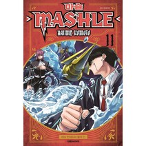 마슐 MASHLE 11 : 마슈 반데드와 물의 신, 대원