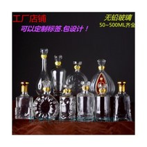 고급 빈 술병 유리병 인테리어소품 투명술병 40종류, 레몬노랑500ML통굽ml