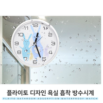 찜질방시계 수영장 주방흡착 무소음 방수 습온도계 수험생 화장실 붙이는 목욕탕 음식 타이머, 04_디지털 온습도계