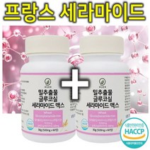 프리미엄 프랑스산 세라마이드 글루코실 밀추출물 곤약 밀크 먹는 세라마이드 세라솜 원액 오일 캡슐 정 환 영양제 알약 연예인 엘라스틴 히알루론산 글루타치온 어린 콜라겐 60정 1+1