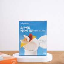 요거매트 프리즈-드라이드 케피어 스타터, 18g, 1박스