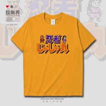 게임 닌자 차차 은하 대작전 T티 남녀 빈티지티셔츠