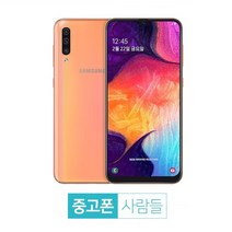 삼성 중고폰 A50 (A505) 중고 공기계, 화이트, A50 (A505) A등급