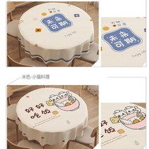 원형테이블보 6인용 4인용 행사용 원형 테이블 방수 내유성 화상 방지 가정용 매트 플라스틱 PVC 천, 3, 140*140cm
