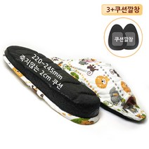 편한발닷컴 여성 사무실슬리퍼_2cm쿠션 죽지않아