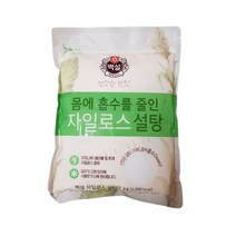 CJ제일제당 백설 자일로스 흰 백 하얀설탕 1kg x 3봉