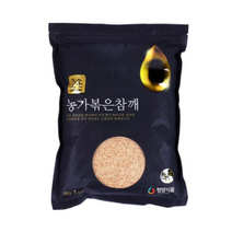 꼬손 농가 볶은 참깨, 1kg, 9개