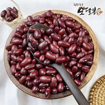 강낭콩 적강낭콩 붉은강낭콩 홍대 양대 수입산, 1개, 4kg(2kg+2kg)