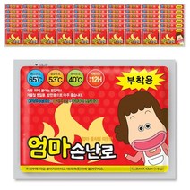 엄마손난로 부착형 50g x 60개, 상세페이지 참조