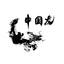 중식화구 중화렌지 3Ratels QMH23 중국어 잉크 아트 드래곤 벽 스티커 침실 멋진 자동차, 03 QMH23-3_03 30cm(11.81 inch)