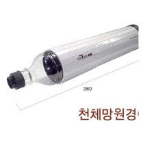 [오너클랜] 큐밸리 천체망원경 만들기 (케플러식 고급형), 상세 설명 참조