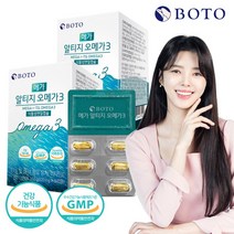 [보뚜] 메가 알티지 오메가3 식물성연질캡슐 2박스 (2개월분), 30캡슐