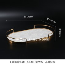 책상수납 까맣게 잊다 심플 현대 엠보가죽 트레이 응접실이 있다 티테이블 수반 호텔 모델 하우스 판매부 2601789392, L타입 화이트 타원형 트레이 L타입