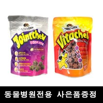 (사은품증정) 비타츄(300g) 웰빙영양간식 조인트츄(200g)관절관리 껌, 1개, 비타츄