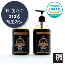 하루헛개 헛개차 가정용 업소용 진한 원액 농축액 대용량 850g, 850ml, 3개