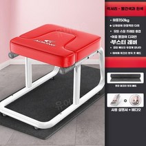 물구나무서기 요가 꺼꾸리 스트레칭 코어 운동기구, 레드 + 바닥패드